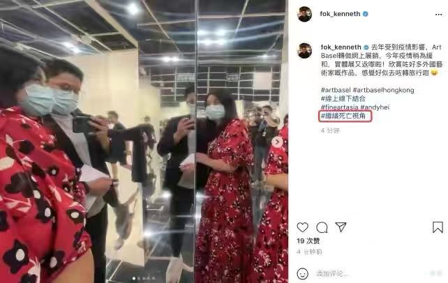 郭晶晶|郭晶晶又怀四胎了？穿碎花裙秀恩爱肚子都这么大了，至少胖十几斤