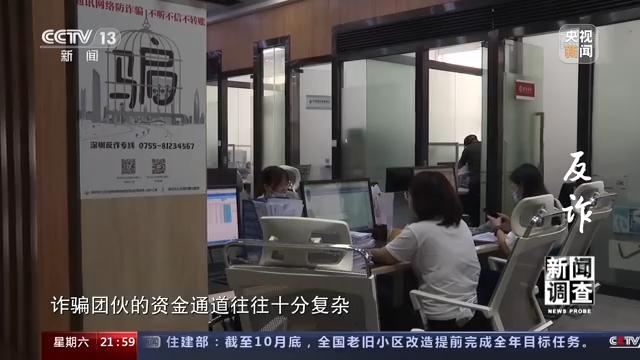 故宫|细数电信诈骗“前世今生”“反诈”如何赢得这场博弈？