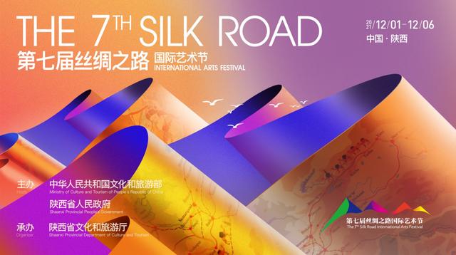 电视剧|剧目预告 | 中国杂技芭蕾剧《天鹅湖》