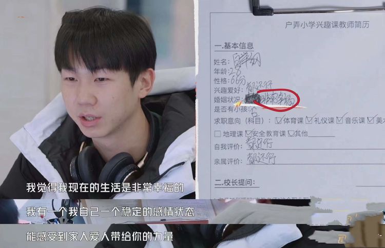 白举纲|白举纲官宣已结婚,晒夫妻背景合照,歌曲《小事》暗含感情状况