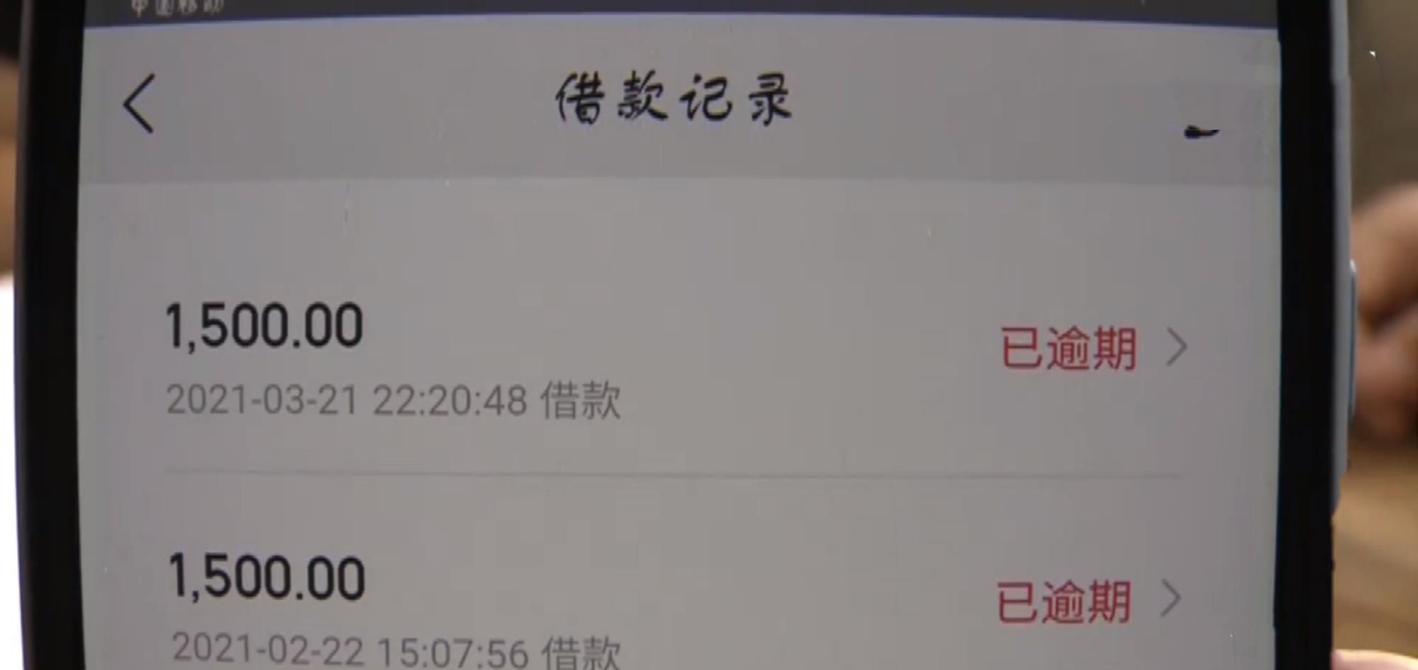 奇石 重庆，师傅欺骗徒弟贷款40万，借钱不还，深陷赌博泥潭