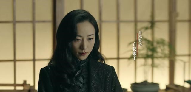 马天目|《前行者》老板娘终于暴露真面目，枪杀关校长，两次出卖马天目