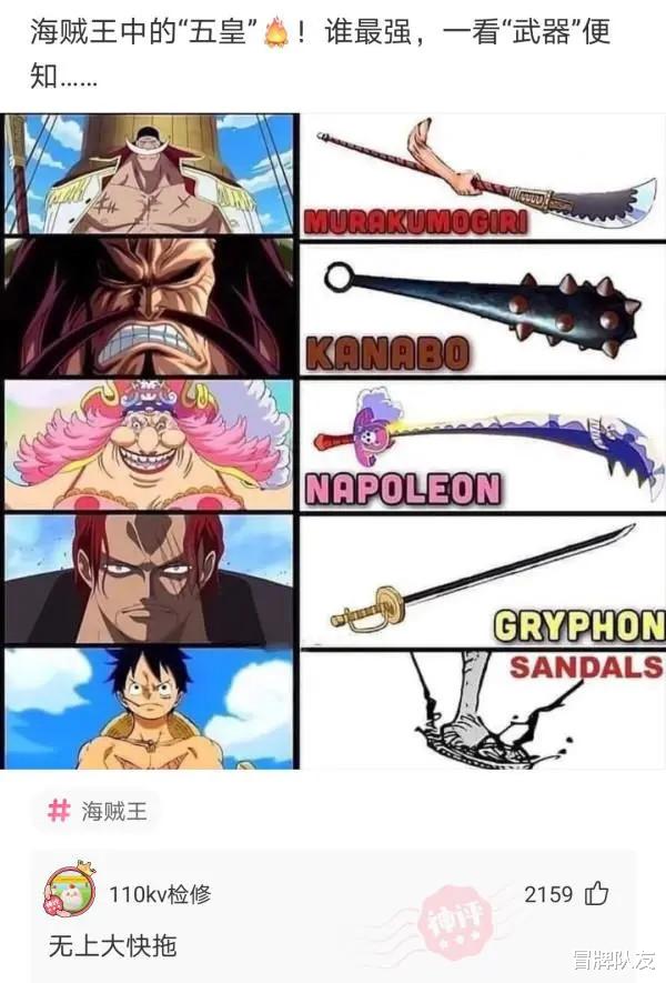 沙雕|神回复：“斜”这个字全国各地都读“xia”，为什么普通话读“xie”呢？