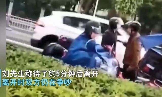 成都:2辆电动车相撞,1位车主掏出手机戒备:颜色不对,立刻撤退