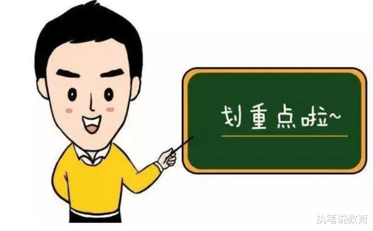 大学|大学如果只能上二本，高考志愿尽量避免3类专业，4类专业前景不错