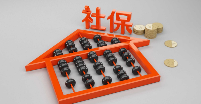 社保 社保没交满15年的要乐了，2021年起，总有一款“补救方式”适合你