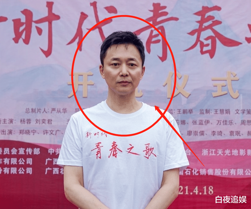 杨蓉|39岁杨蓉终于熬出头,新剧开机出演女一号,光看男主演技就稳了