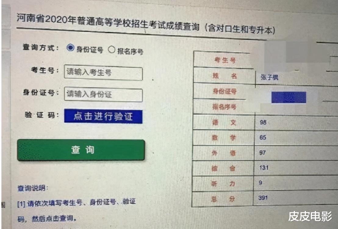 张子枫|张子枫的“觉悟”，能让多少女明星“脸红”？