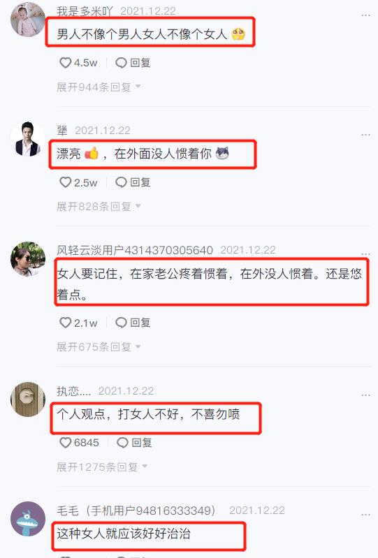 小伙地铁上与大妈互打惹争议:你不让着她?