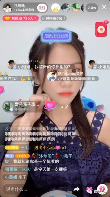 祝晓晗|三年抖音涨粉4800万，从素人到头部网红，祝晓晗是怎么逆袭的？