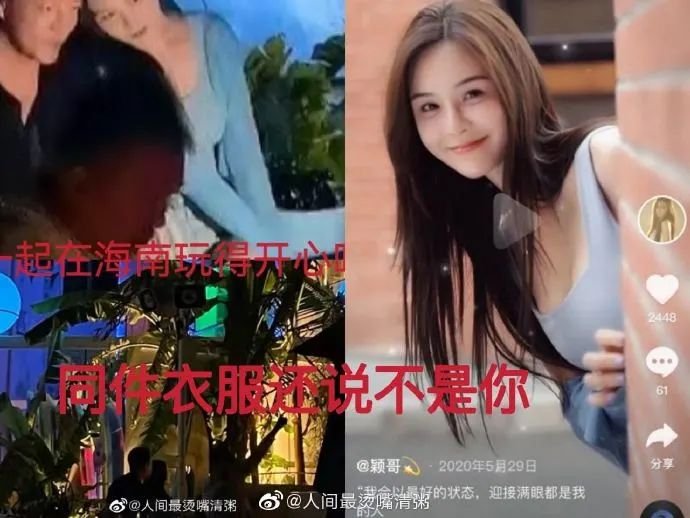 汪小菲带长发女回家被爆“在一起1年多”,大S和妈妈发声回应了