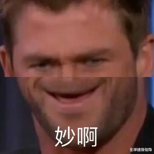 馒头|从全网夸到全网嘲！他到底做错了哪步？网友：这次狠狠地翻车了吧