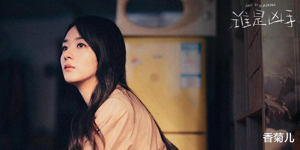 赵丽颖|《御赐小仵作》之后，又一部破案悬疑剧被看好，赵丽颖挑起大梁