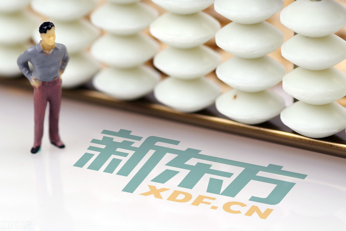 萍心超级梦想 新东方的落幕，意味着一个时代要结束了