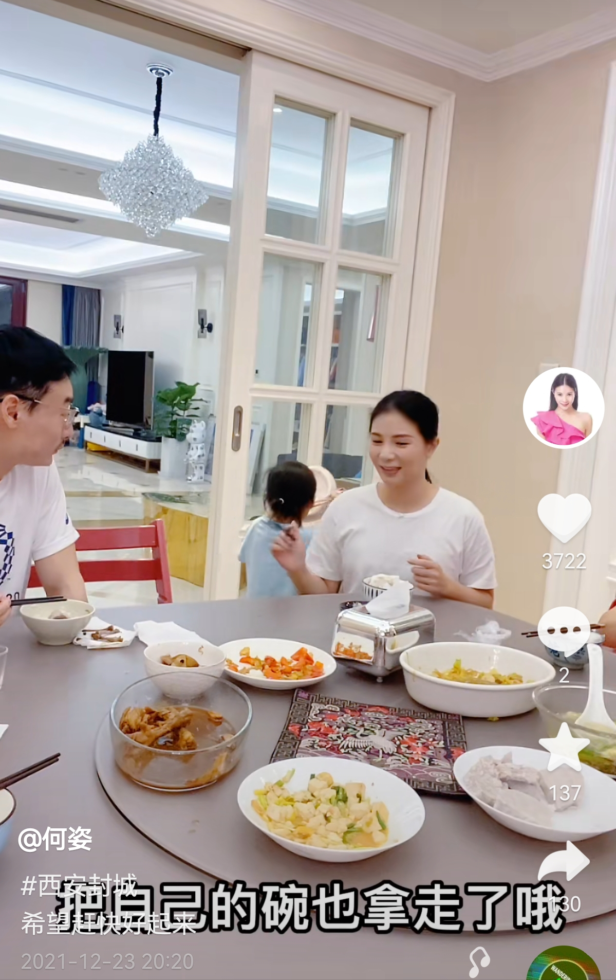 中国男篮|西安封城第一天，奥运冠军何姿分享隔离生活，家中豪华内景也曝光