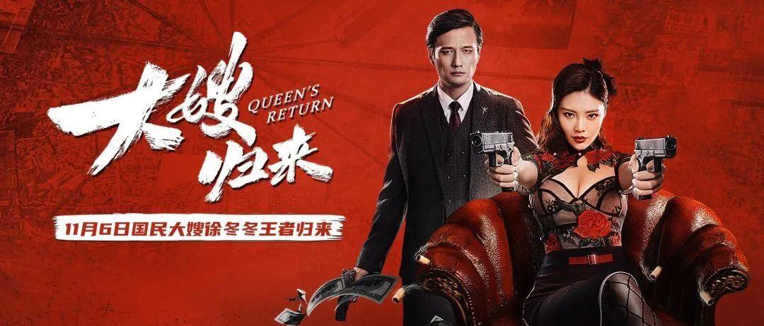 主持人|徐冬冬连续三部电影票房过千万！性感女神演技也越加惊艳