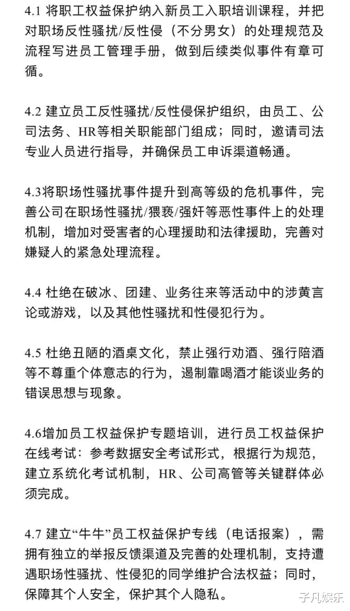 阿里巴巴|阿里内部终于爆发了，超6000人站了出来，集体发布联合倡议书维权