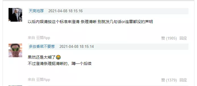 凌潇肃|“有性病，傍富婆”当红小鲜肉被曝：私生活混乱不堪！