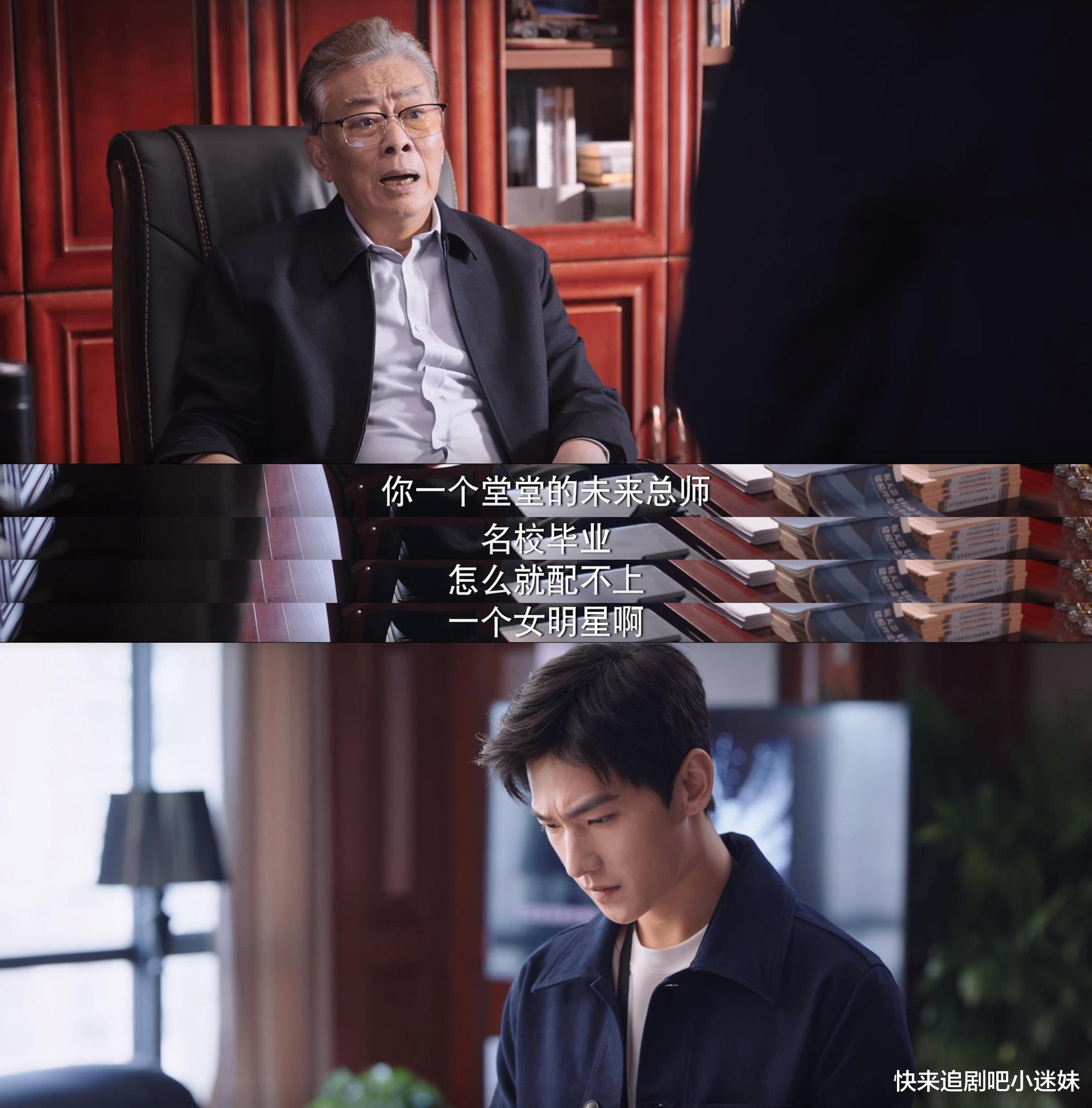 夏晴|《你是我的荣耀》夏晴乱带节奏,其实于途并不穷