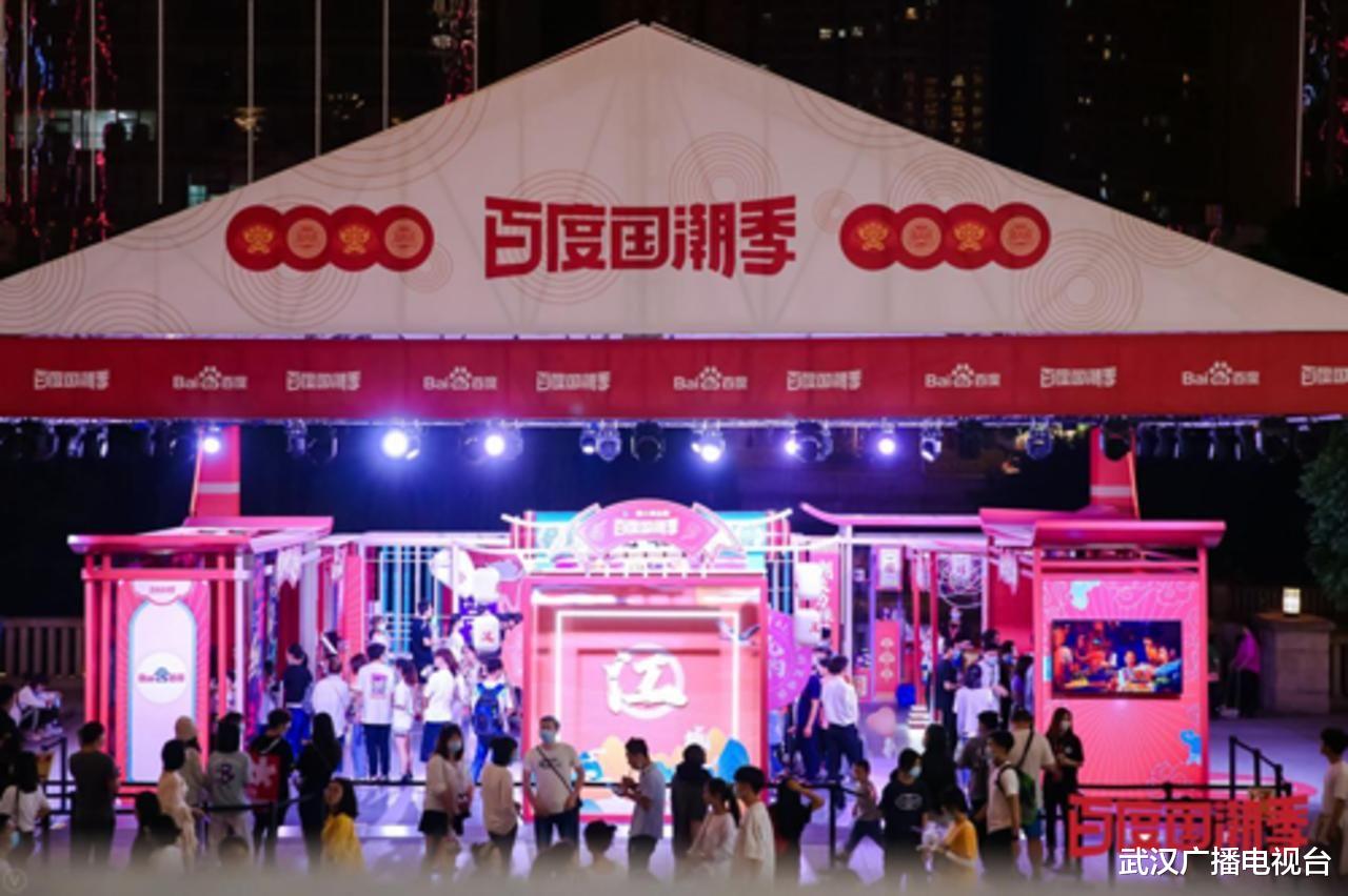 武漢廣播電視臺(tái) 萬物皆國潮！在武漢，玩轉(zhuǎn)不一樣的AI