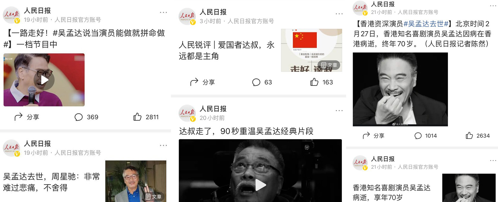 刘德华|送达叔最后一程真难！刘德华穿吊裆裤被喷，亲儿子也被指拗造型