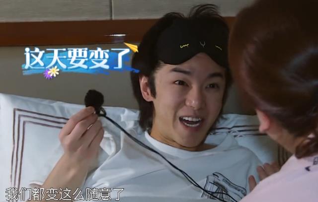 华晨宇|华晨宇“素颜照”被传，来不及化妆被叫醒，30岁皮肤令全网沉默