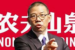 马云 中国首富易主，身价相当于2个李嘉诚，坐拥6000亿