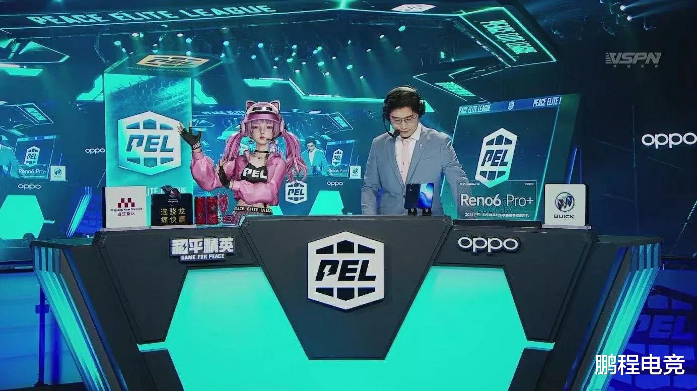 和平精英职业联赛|“吃鸡”PEL虚拟解说“占乐乐E·L”首秀！外观可爱，声音甜美！