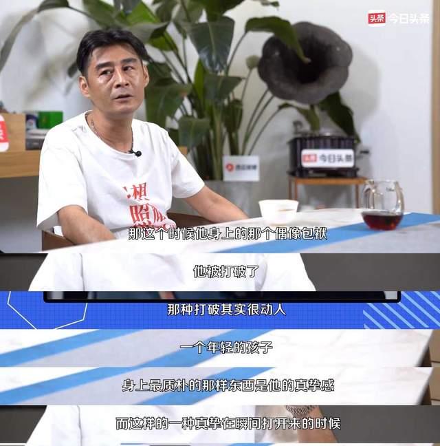 王一博|《维和防暴队》王一博战损妆，青筋暴起，满脸血迹，期待杨震