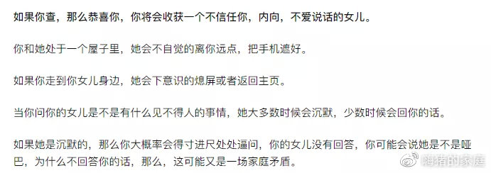 嗨猪的家庭|男孩带女同学回家,妈妈在监控中看到这样一幕,瞬间不淡定了……