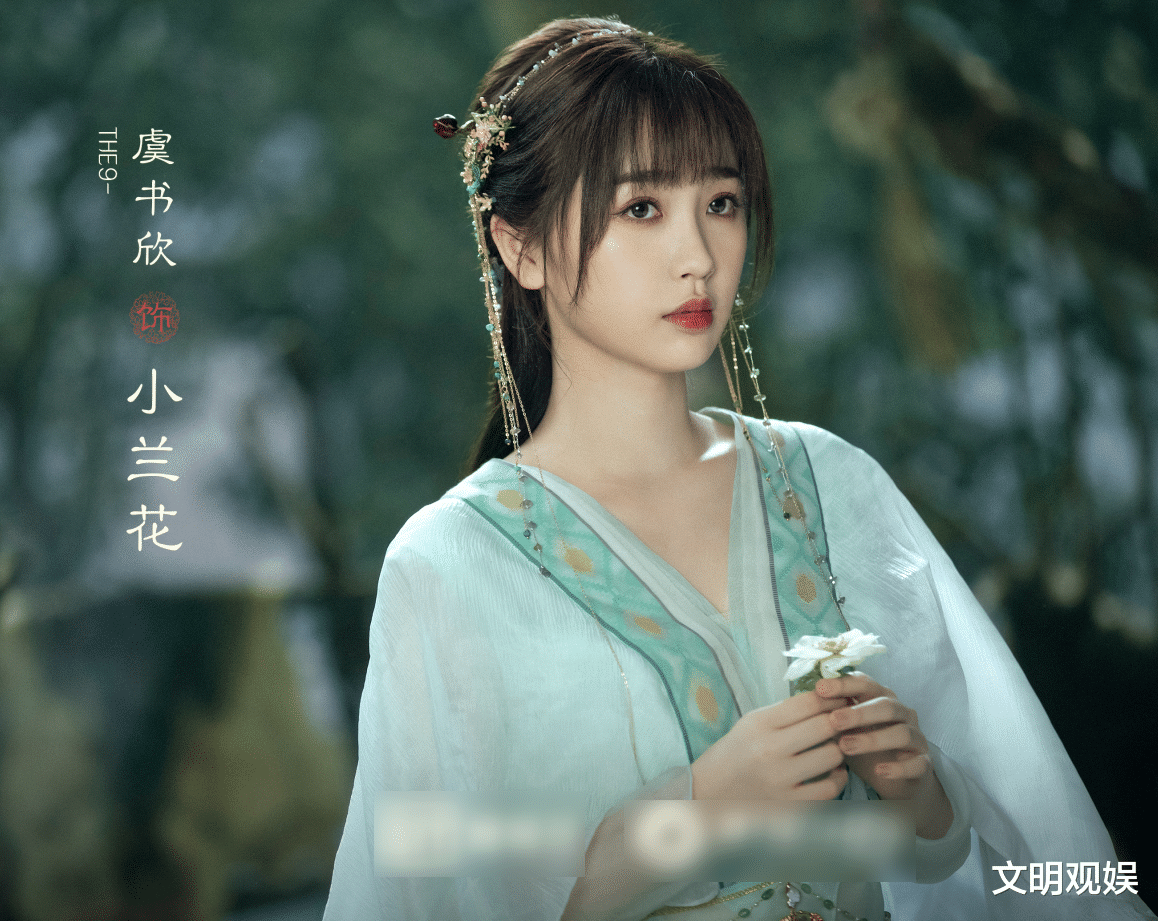 古装剧|又一古装剧未播先火，高颜值阵容堪称“颜粉春天”，目测将成爆款