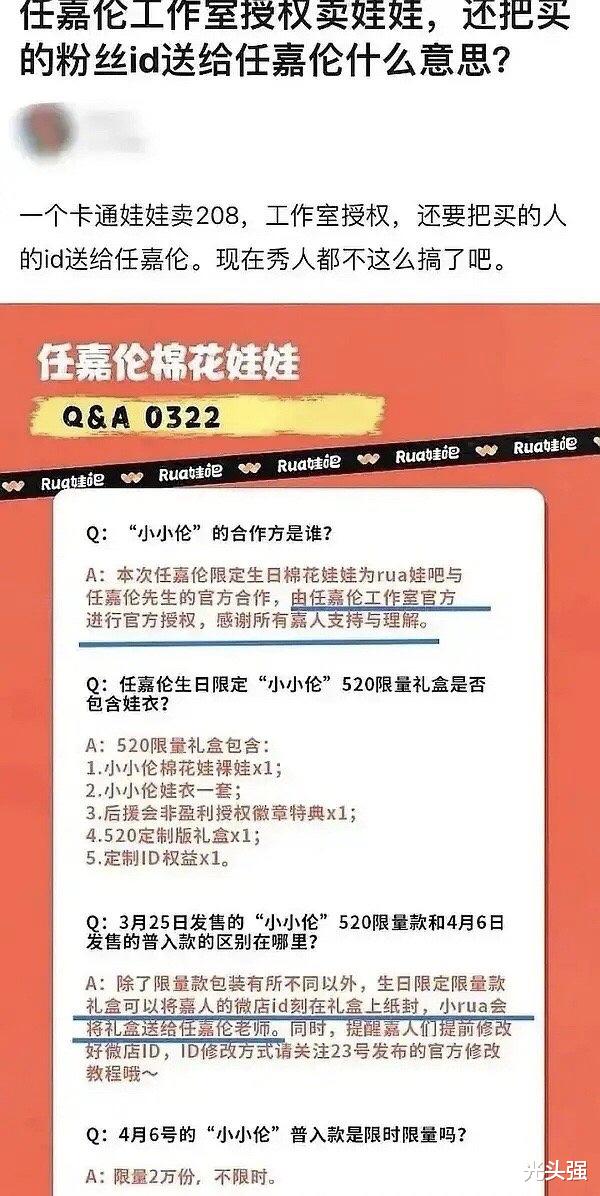 任嘉伦|任嘉伦不仅假腹肌拍电视剧，还被央视打码，称利用粉丝反向圈钱。