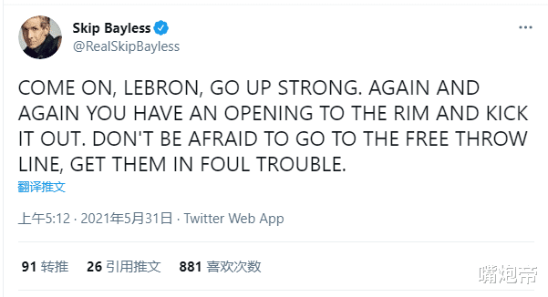 勒布朗·詹姆斯|詹皇提前投降上熱搜！放棄退防害隊友3防4，美媒全倒戈圍攻勒布朗