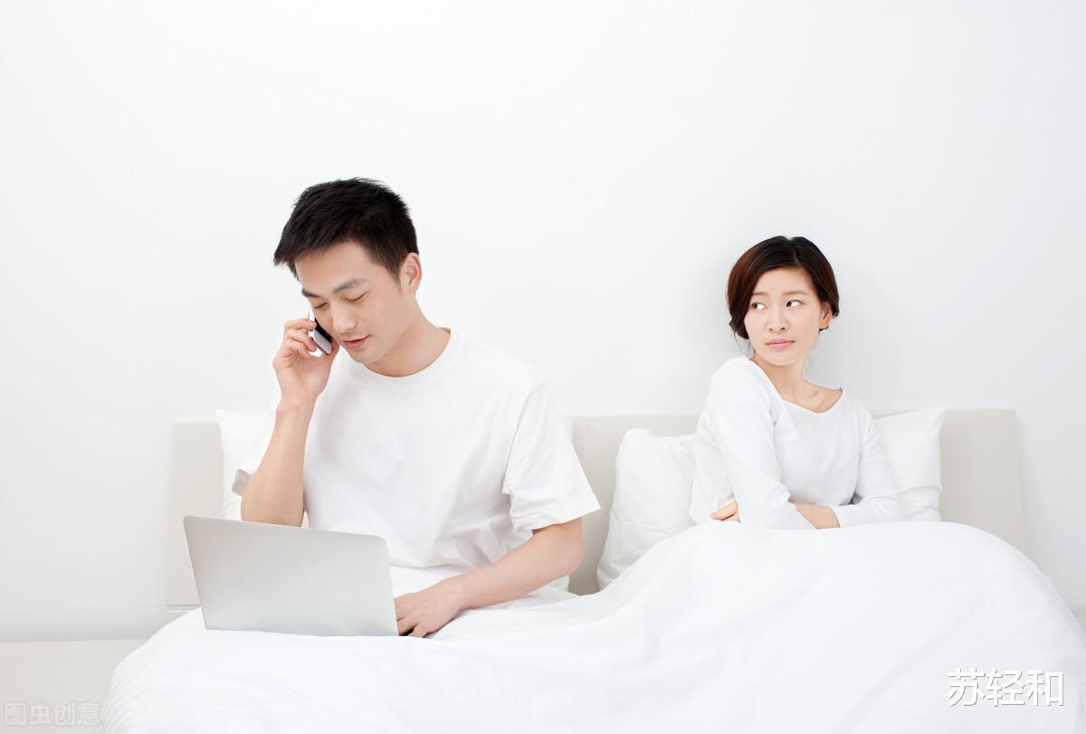 苏轻和|老公出轨了，我不想离婚，我想知道男人对小三的感情会消失吗？