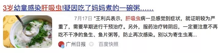 小柒育儿|wenno: 宝宝秋天出现这3种情况，可能真得驱虫了!