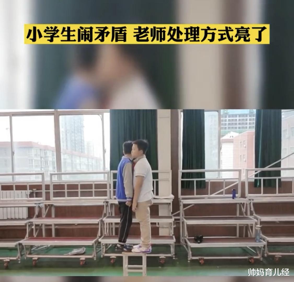 帅妈育儿经|来自小学生的“绝交信”,老师忍俊不禁:三个人的友谊确实太拥挤