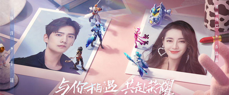 杨洋|杨洋的作品打起来了，《荣耀》和《微微》，谁会是最后赢家？