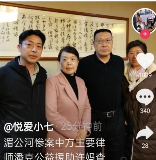 九江|田静公开回应：郭威搬家、孩子改姓，杜家关系、五一回九江过节