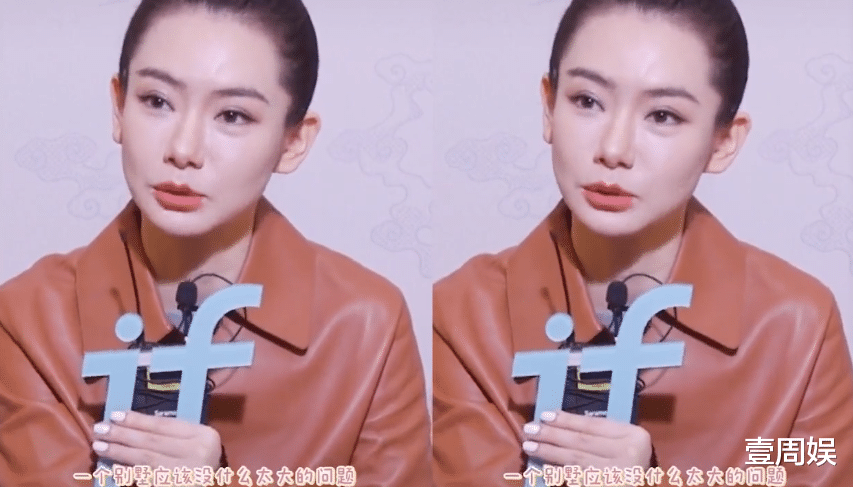 戚薇|继薇娅之后，戚薇也上了热搜，曾自曝一瓶香水能买北京的别墅？