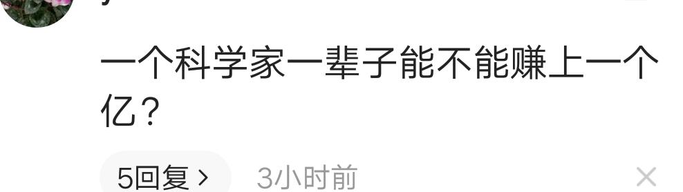 小柚子的超人 爽粉们，考验的时候到了，众筹吧，网曝郑爽被封杀需赔9亿元违约金。
