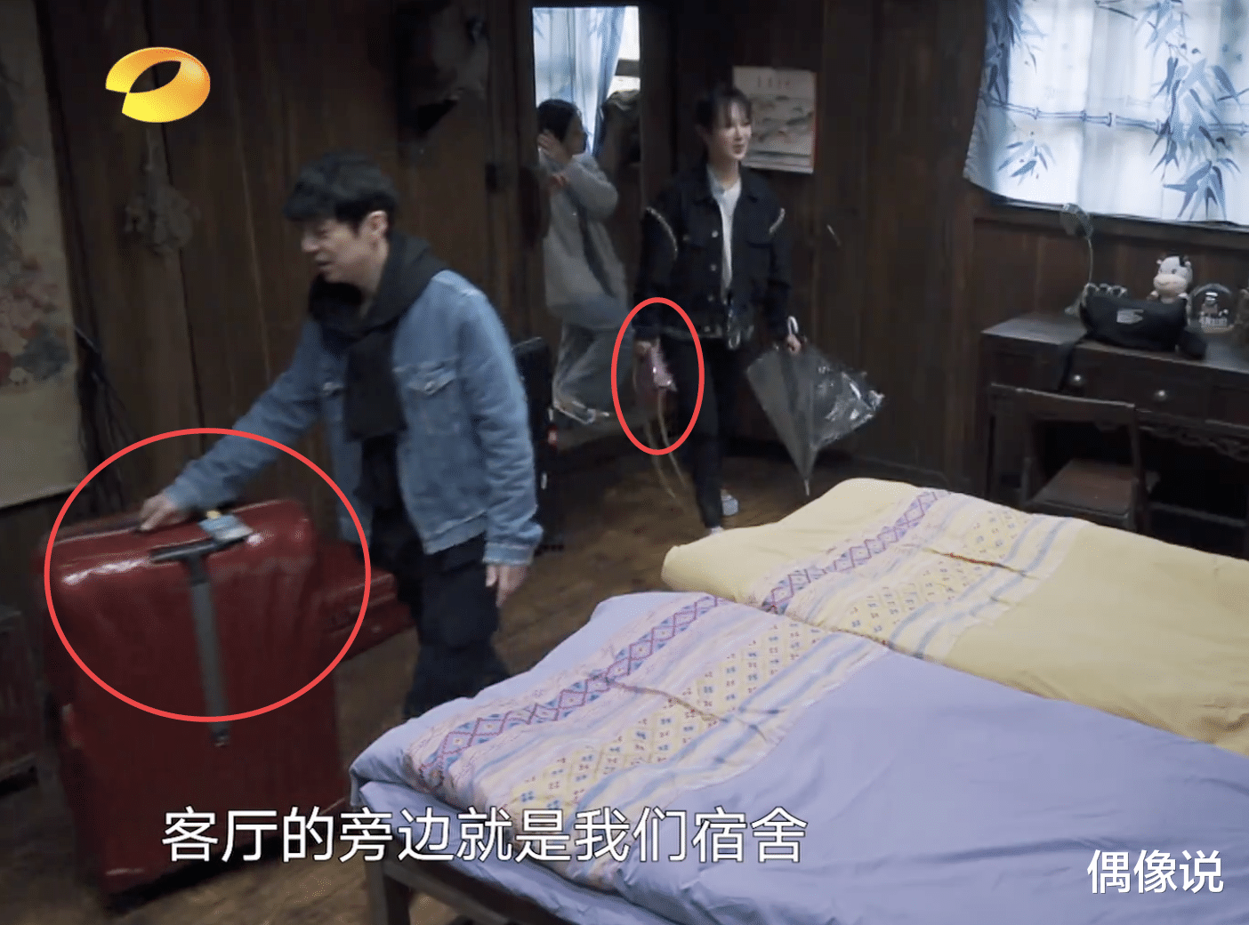 杨紫|杨紫起床不叠被子，脏衣服乱扔在床上，张子枫帮她避免两次尴尬