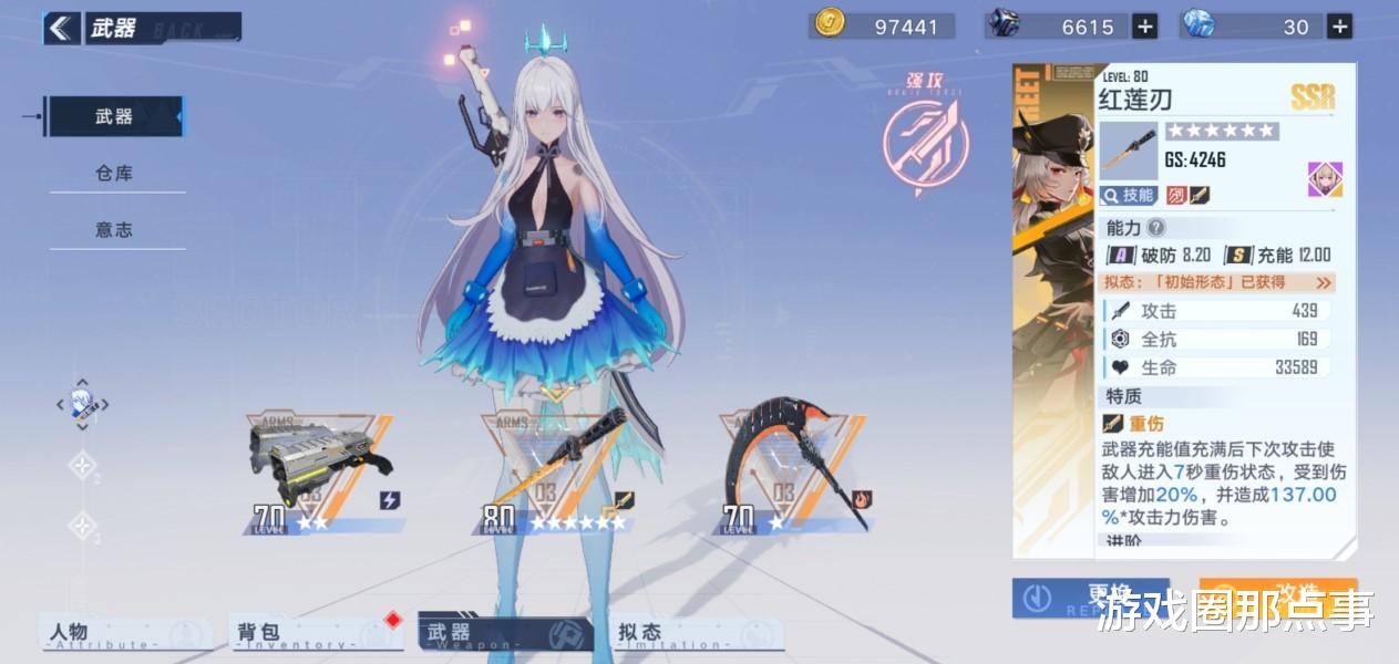 幻塔|《幻塔》同样的等级，差不多的GS，为什么比队友伤害差很多？