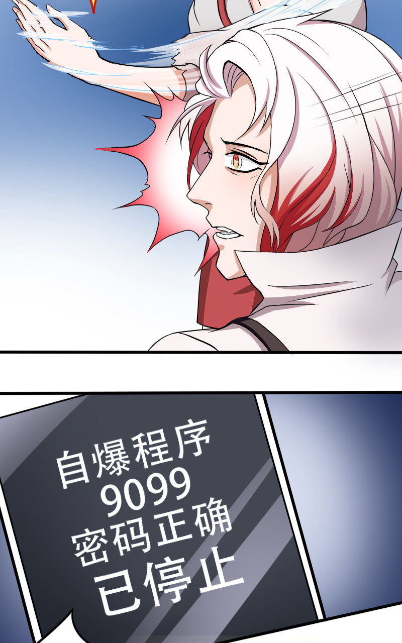 |漫画 炸弹狂魔