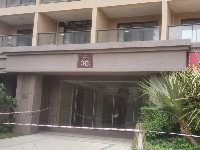 广东省|越贴越近！广东一海景房两栋楼倾斜，政府部门介入