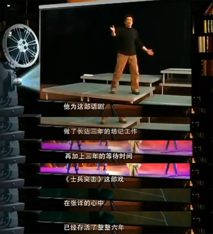 许三多|大爆剧，靠忽悠来的