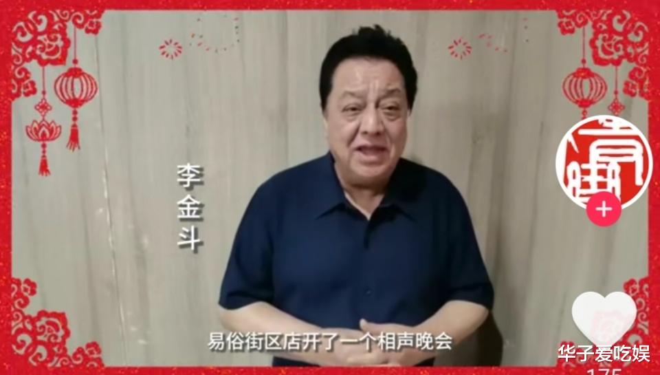 相声|德云鼓曲社开业，众曲艺名家登台献艺，相声同行的举动却让人失望