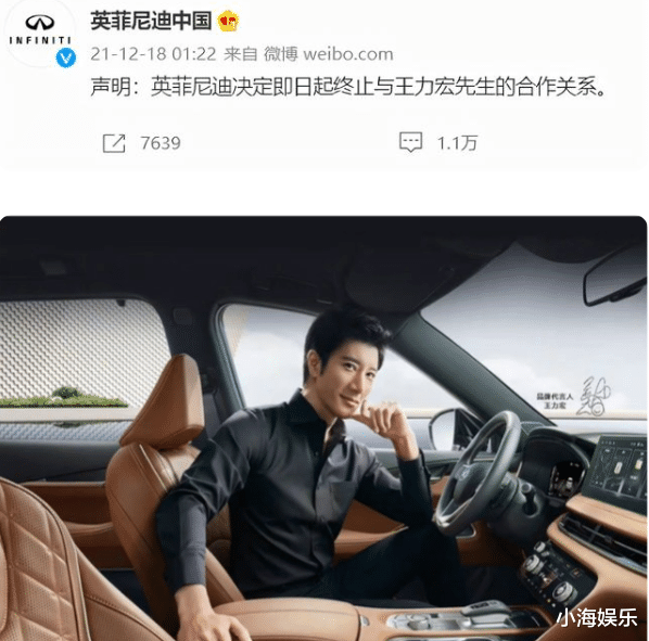 王力宏|李靓蕾深夜发文后，王力宏遭周杰伦取关，两位女星发声撇清关系