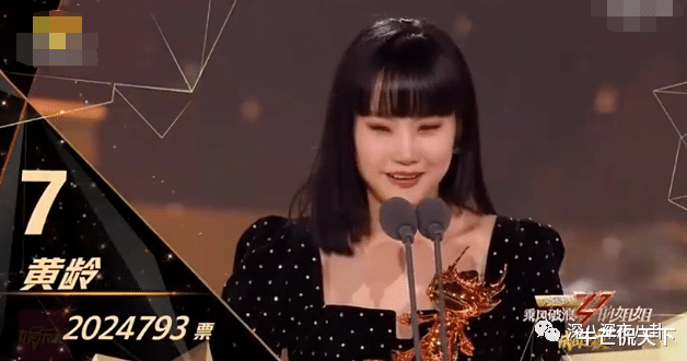 黄龄|知三当三，别甩锅给恋爱脑啊！