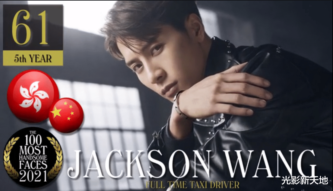 肖战|2021百大最帅面孔排行榜：肖战排名11，王一博屈居张艺兴之后