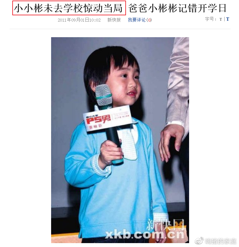 温兆宇|6岁身价1800万，却身无分文、手脚溃烂：他是最火童星，也是父亲的摇钱树